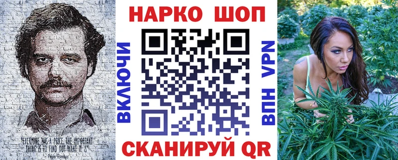 Купить АМФЕТАМИН  Каннабис  Мефедрон  A-PVP  ГАШИШ  Cocaine  Дальнегорск