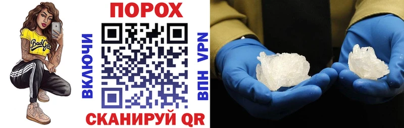 Купить где  Дальнегорск  Amphetamine Розовый 