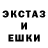 Амфетамин 97% shakoti 737