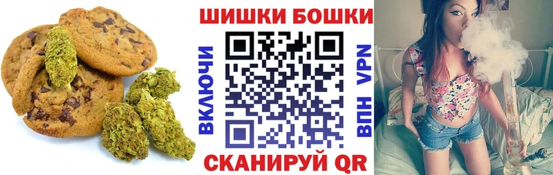 Печенье с ТГК марихуана  Купить где  Дальнегорск 