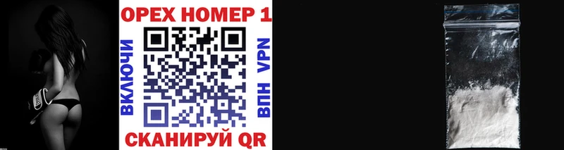 Купить где  Дальнегорск  COCAIN 97% 