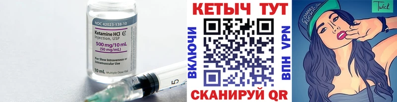 Купить где  Дальнегорск  Кетамин ketamine 
