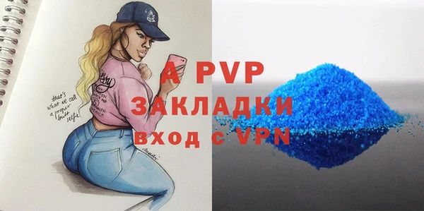 тгк Михайловск