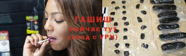 тгк Михайловск