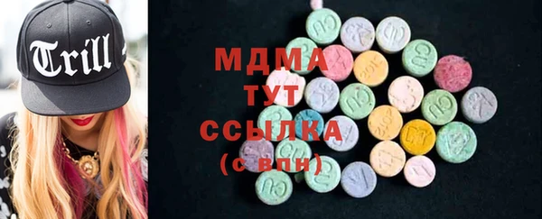 кокаин премиум Михайловка