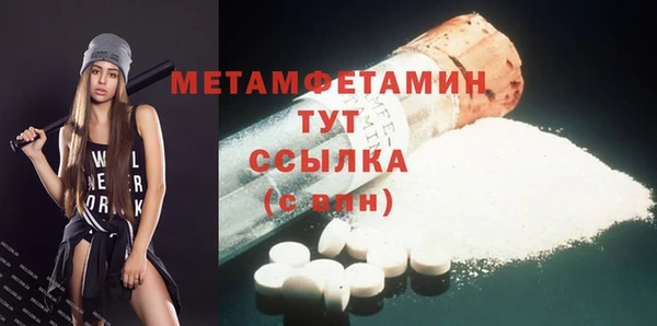 тгк Михайловск