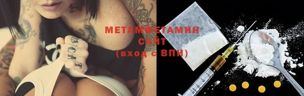 кокаин премиум Михайловка