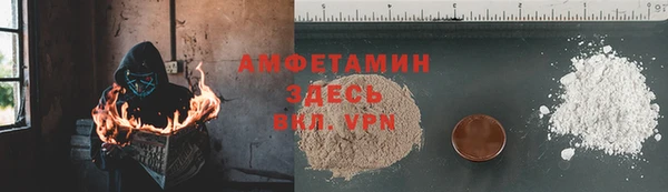 кокаин премиум Михайловка