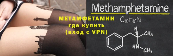 тгк Михайловск