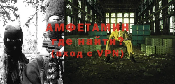 тгк Михайловск