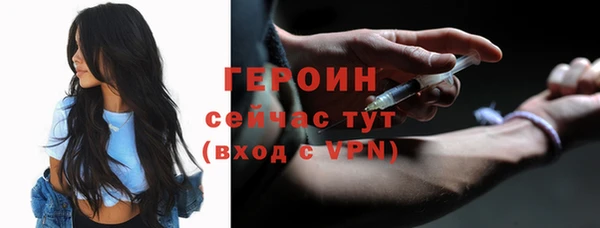 кокаин премиум Михайловка
