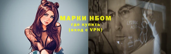 тгк Михайловск