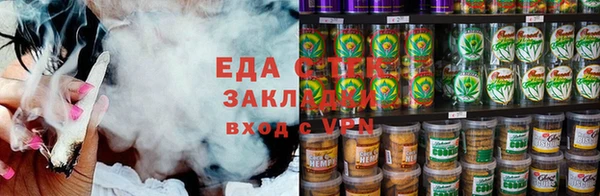 тгк Михайловск