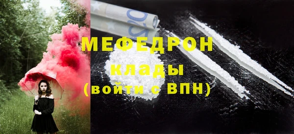 кокаин премиум Михайловка
