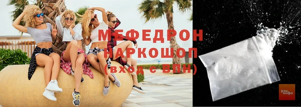 кокаин премиум Михайловка