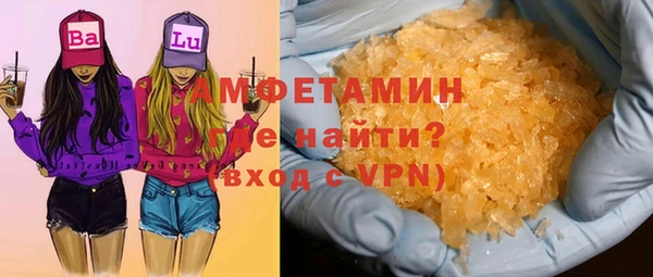 тгк Михайловск