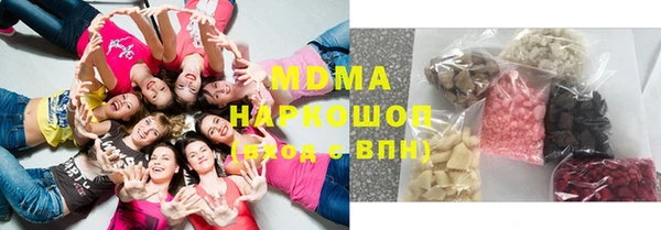 кокаин премиум Михайловка