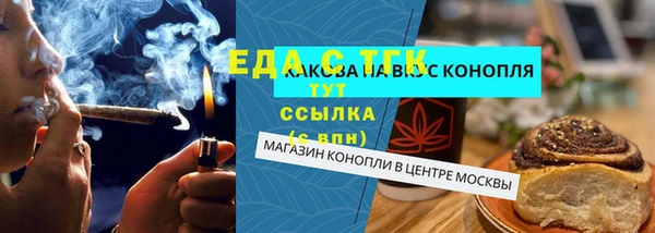 тгк Михайловск