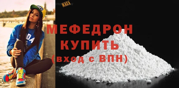 кокаин премиум Михайловка