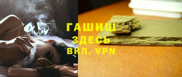 кокаин премиум Михайловка