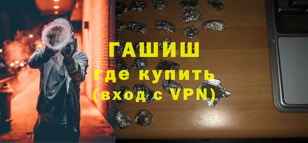 кокаин премиум Михайловка