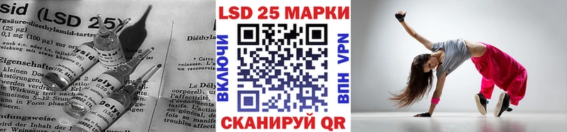 ЛСД экстази кислота  Купить закладки  Дальнегорск 