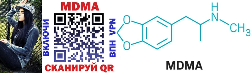 MDMA молли  Купить  Дальнегорск 