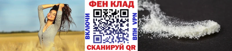 Купить  Дальнегорск  МЕТАМФЕТАМИН Декстрометамфетамин 99.9% 