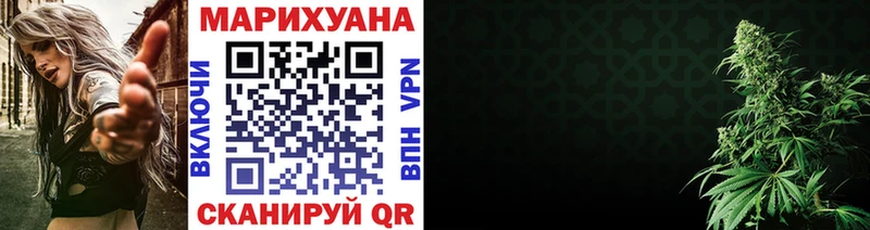 Бошки Шишки планчик  Купить закладки  Дальнегорск 